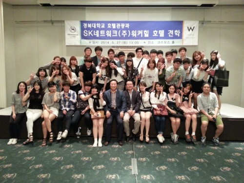 호텔관광과, 2014 ㈜워커힐 호텔 견학